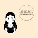 (유)매일교통 이미지