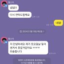 [5/13~5/19] 그래서 나 연애 한다고 안 한다고(feat. 응 못한다고~) 2탄