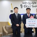 영동산업개발 이미지