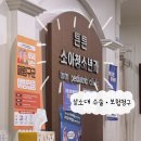 이시아튼튼소아청소년과의원 | 대전 튼튼소아청소년과의원｜설소대 수술 · 혀유착증 · 보험청구 후기