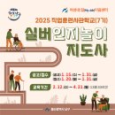 공예놀이지도사 이미지