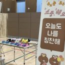 청령포초등학교 이미지