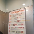 이가인의원 이미지