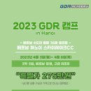 스카이GDR골프연습장 이미지