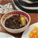 공화춘 - 창녕군 웅골큰담길 2 | 공화춘