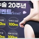 신비라인의원 이미지