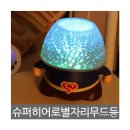 오성슈퍼 이미지