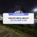 소극장 보노마루 이미지