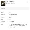 주식회사 나로바이오 인벤