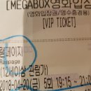 램패이지 이미지