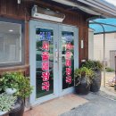 (주)삼영에프디 원조양평신내서울해장국 | (양평해장국 본점) 경기도 양평군 양평여행 현지인 맛집 추천 : 양평신내서울해장국 본점