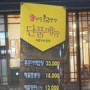 학장목화아파트 앞 이미지