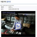 오땡큐온라인 이미지