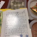 치킨플러스남양주금곡점