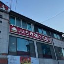 새나드리 이미지