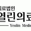 의료법인 혜인의료재단 Daum카페