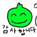 길순 | 난 야르르~~무너지고말아