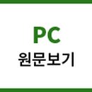 티에이치앤