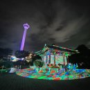 부평부부한의원 | [2박 3일 부산여행] 첫째날 여행코스 (2) : 부산 깡통야시장-깡돼후-용두산 공원