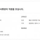 주식회사 한누리 Daum카페