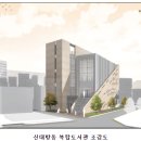 신대방누리도서관 이미지