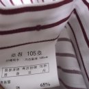 라코스떼