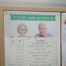 대한예수교장로회 신당중앙교회