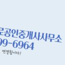 한우공인중개사사무소 이미지