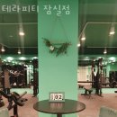 잠실119안전센터 이미지