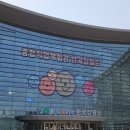 중마 청소년센터앞 | 잡월드 다녀온 후기(평일 어린이 체험관/청소년 체험관/푸드코트)