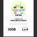 오타쿠 삼 년이면, 日本語를 읊는다~ [전화 일본어 &#34;포도&#34;] 무료 체험권 후기