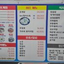 옥계수산 이미지