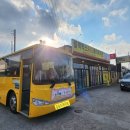 김포한강어린이집 이미지