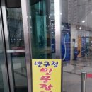 동묘앞역 7번출구 뒤 이미지