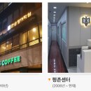 (주)한승교육 이미지