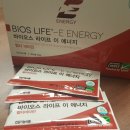바이오스라이프 이미지