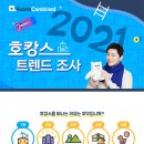 이젠호텔 이미지