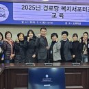 신중경로당 (주)거제타임즈