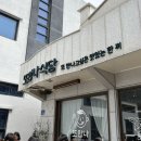 속초 또만나식당 웨이팅 후기, 아이와 가기 좋은 황태해장국 맛집