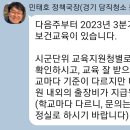 2023년 3분기 현업업무종사자 안전보건교육 이미지