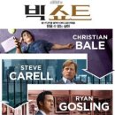 최신영화 브로커 이미지