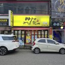 롯데리아 울산호계 이미지