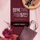 눈사랑안경 이미지