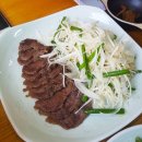 녹원가(녹원家) | 한국관광공사 봄 여행주간 SNS 서포터즈 첫번째 이야기! (경북 고령)