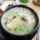 전국 삼계탕 맛집의 비밀 레시피
