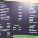 착한돈까스우동