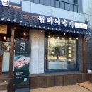 본집갈비이야기 본점 이미지