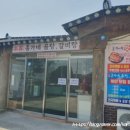 홍가네가마솥곰탕