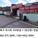 태평양의료기