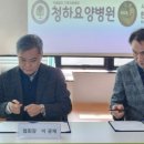 의료법인 기호의료재단 이미지